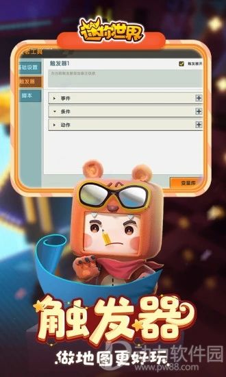 老版本迷你世界破解版999999迷你币,老版本迷你世界破解版999999迷你币不用认证