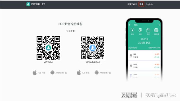 包含冷钱包交易记录公开的吗的词条