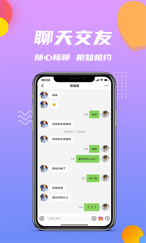 飞机app聊天软件兑换码,飞机app聊天软件兑换码是多少