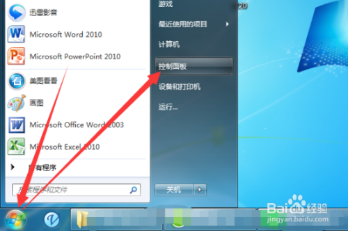 包含手机远程访问windows的词条