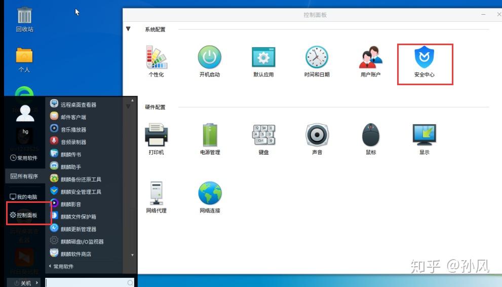 包含手机远程访问windows的词条