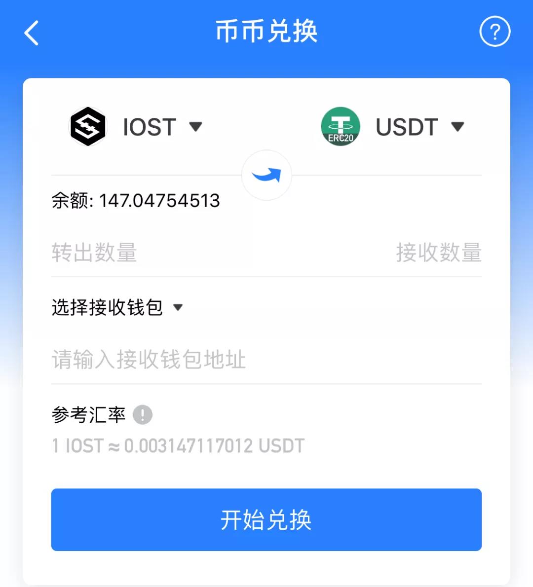 tokenpocket钱包介绍,tokenpocket钱包下载ios