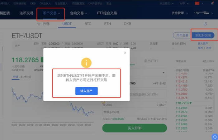 欧意交易所官网入口查询,okx交易平台app官网