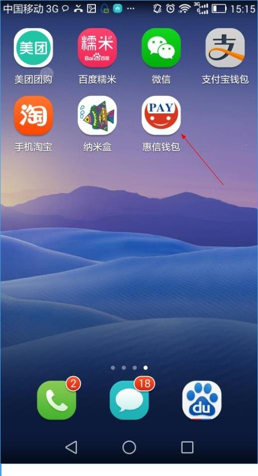任信钱包容易通过吗,任信钱包容易通过吗安全吗