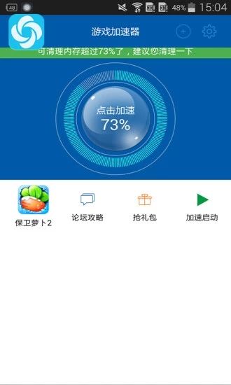 旋风免费加速器下载appios的简单介绍