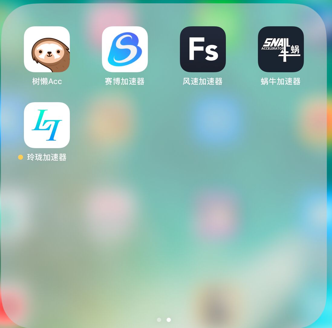 免费加速器ios,ios免费加速器ios