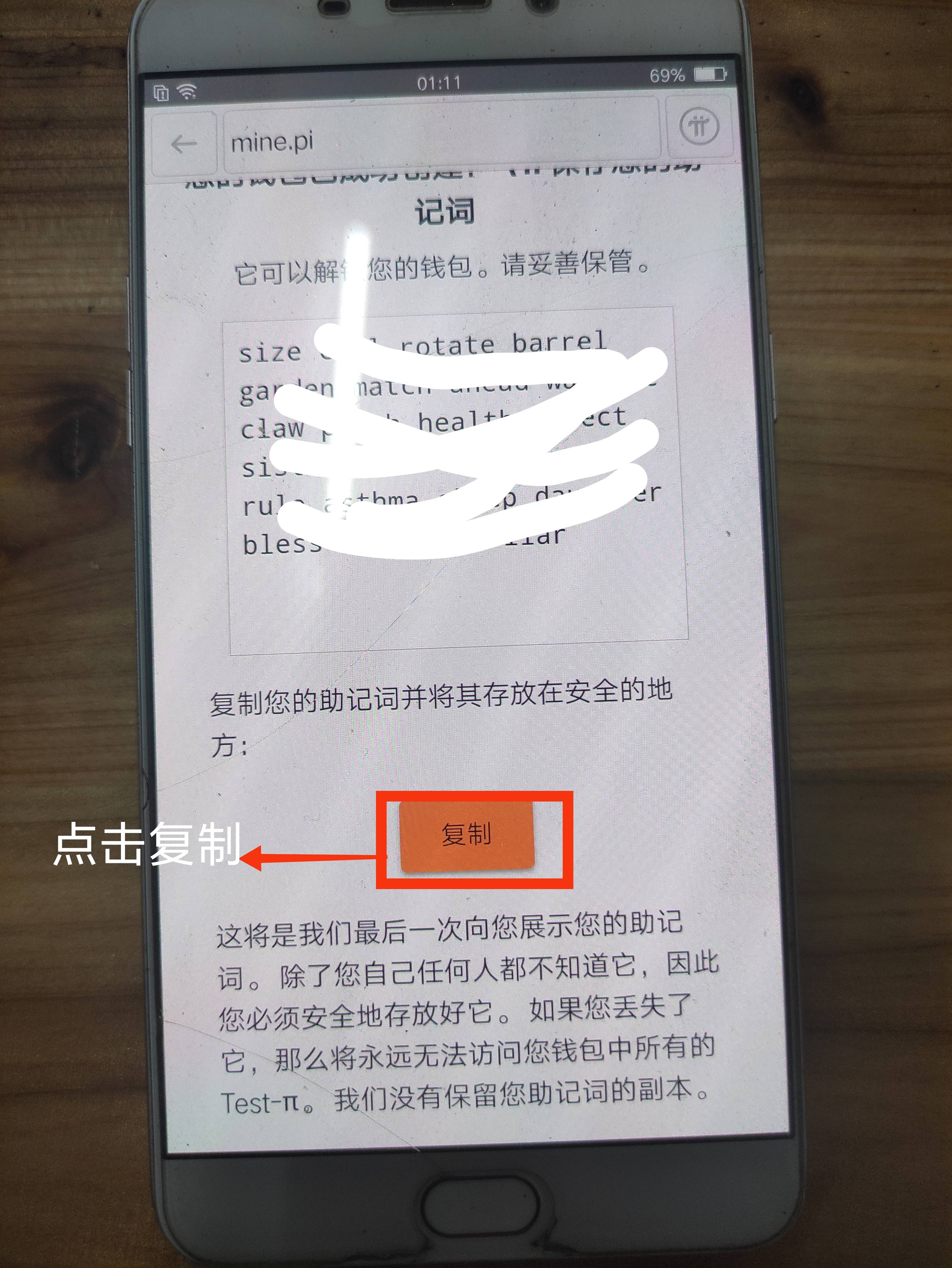 pi钱包多长时间能重置,pi币钱包重置后怎么进不去