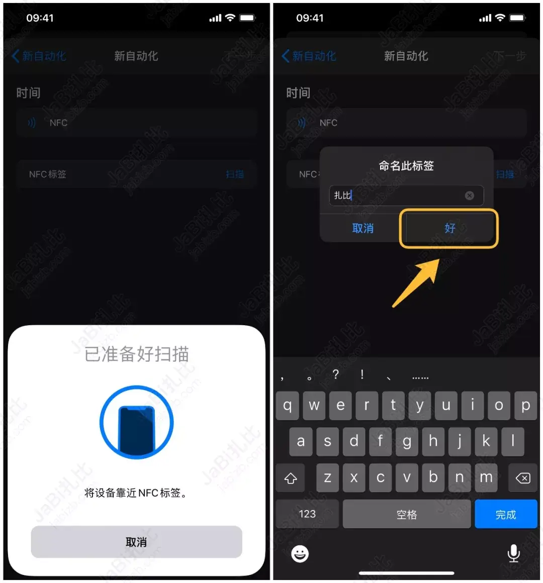 xr可以使用nfc吗,苹果xr能使用nfc吗