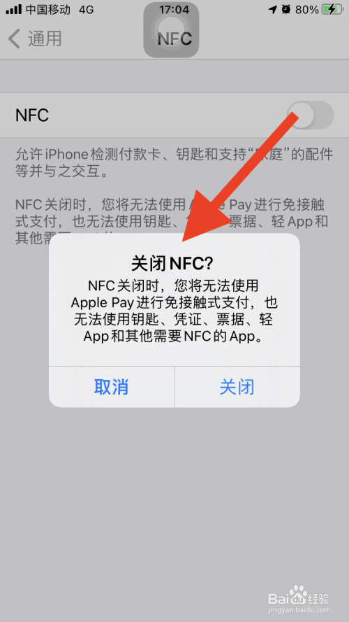 xr可以使用nfc吗,苹果xr能使用nfc吗