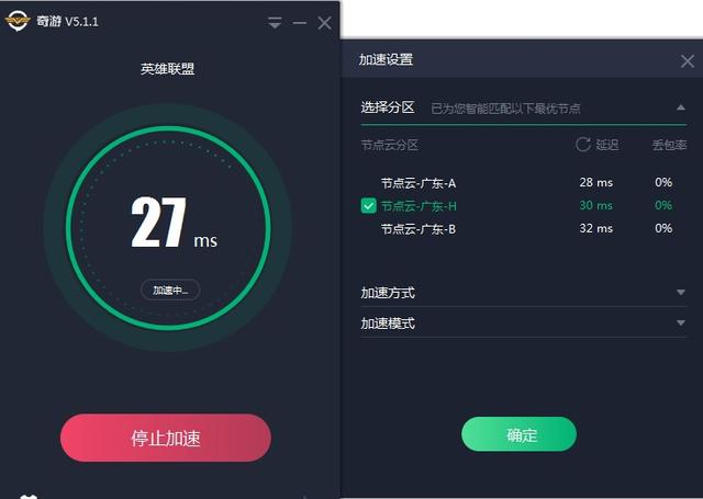 vp加速器,vqn加速器