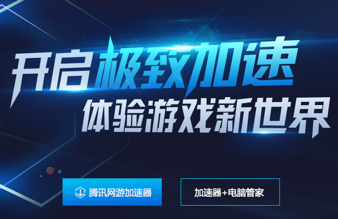 外网加速器一天试用,外网加速器一天试用多少次