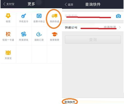 购宝钱包登录,购宝钱包登录失败10719什么意思