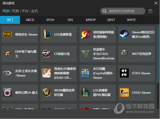 免费加速器海外版,免费加速器海外推荐