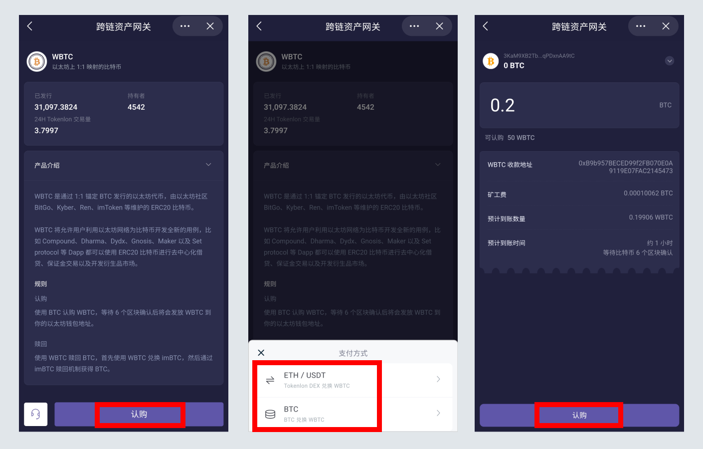 imtoken钱包怎么转到交易平台,怎么从imtoken钱包转到bitz