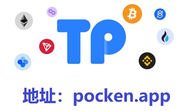 TP钱包安卓版下载1.67,TP钱包安卓版下载169