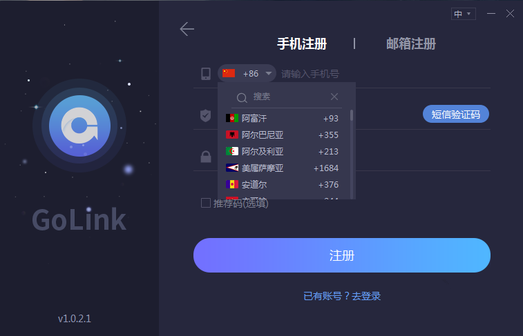 连接海外网络手机加速器,连接海外网络手机加速器下载