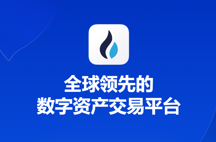 数字货币交易app排行,数字货币交易app排行榜