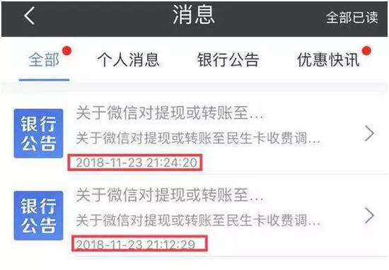 imtoken转账矿工费,imtoken转账矿工费用