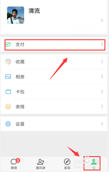 苹果手机钱包里的卡怎么解绑,iphone钱包里的卡怎么解绑