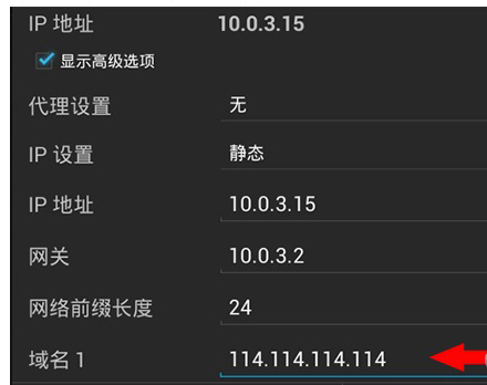 anyconnect服务器地址在哪里获得安卓的简单介绍