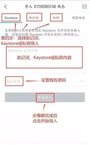 包含imtoken钱包下载不了怎么办的词条