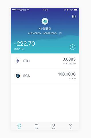 imToken中文名,imtoken imtoken