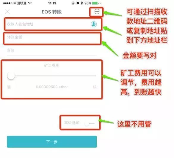 imToken中文名,imtoken imtoken
