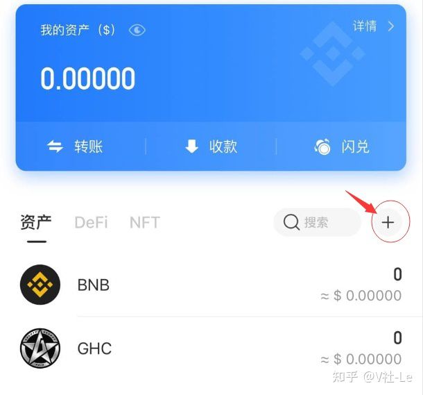 tp钱包怎么购买bnb,tp钱包怎么买dogmoon