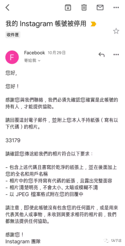instagram无法注册账号,instagram无法注册账号安卓