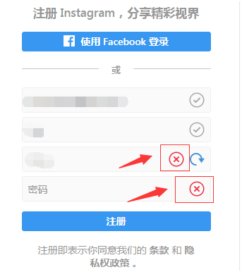 instagram无法注册账号,instagram无法注册账号安卓