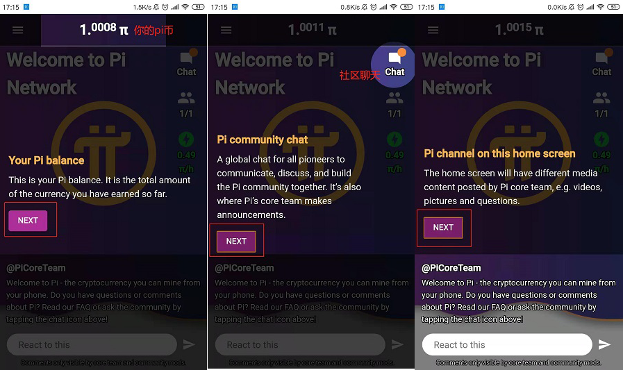 pi钱包下载1.4.2版,pi币钱包app最新版本下载