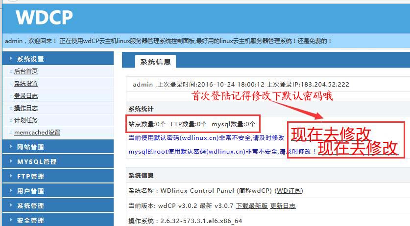 怎样下载VPS,免费服务器vps下载