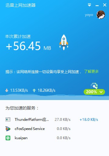 国外上网加速器软件推荐,上国外网站的加速器哪个比较好