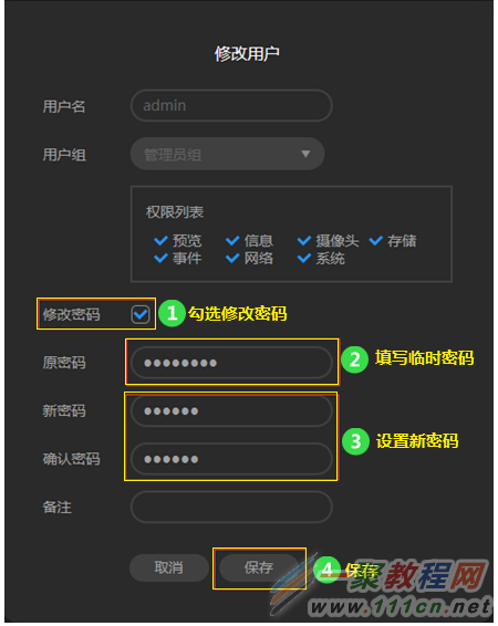 包含tp钱包密码忘记了怎么找回的词条