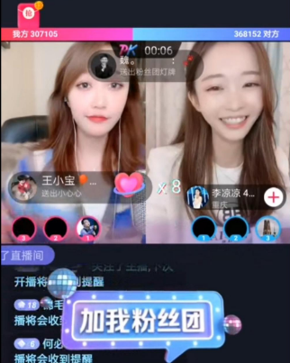 主播pk怎么赚钱,主播pk是什么套路怎么赚钱
