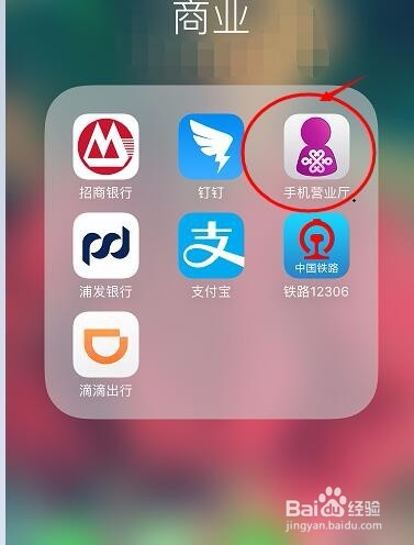 沃支付,沃支付怎么解绑银行卡