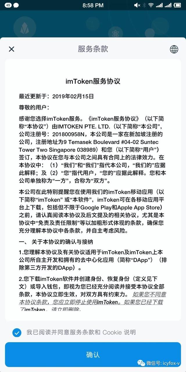 imtoken密码忘记网页打不开,imtoken密码忘记了怎么修改密码