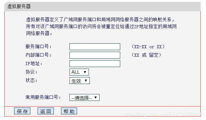 外网访问内网服务器器直接输IP地址就行吗,外网访问内网服务器器直接输ip地址就行吗安全吗
