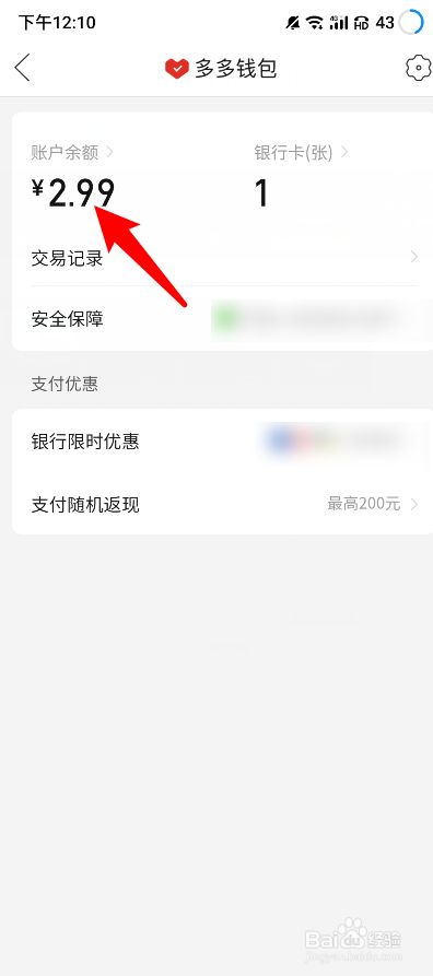 冷钱包提现会被冻卡么,冷钱包如何提现到银行卡
