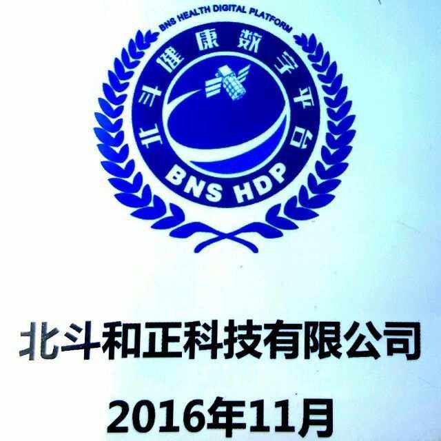 国付宝与pi达成合作,国付宝与pi达成合作是真的吗?
