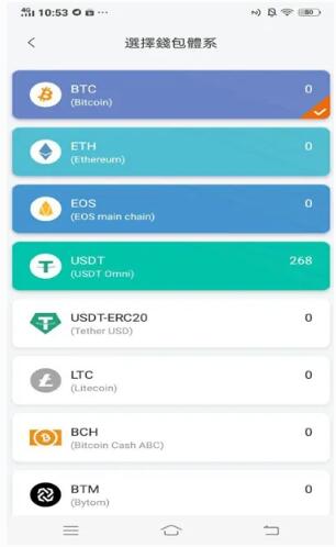 bitpie钱包苹果下载,bitcoinwin苹果下载