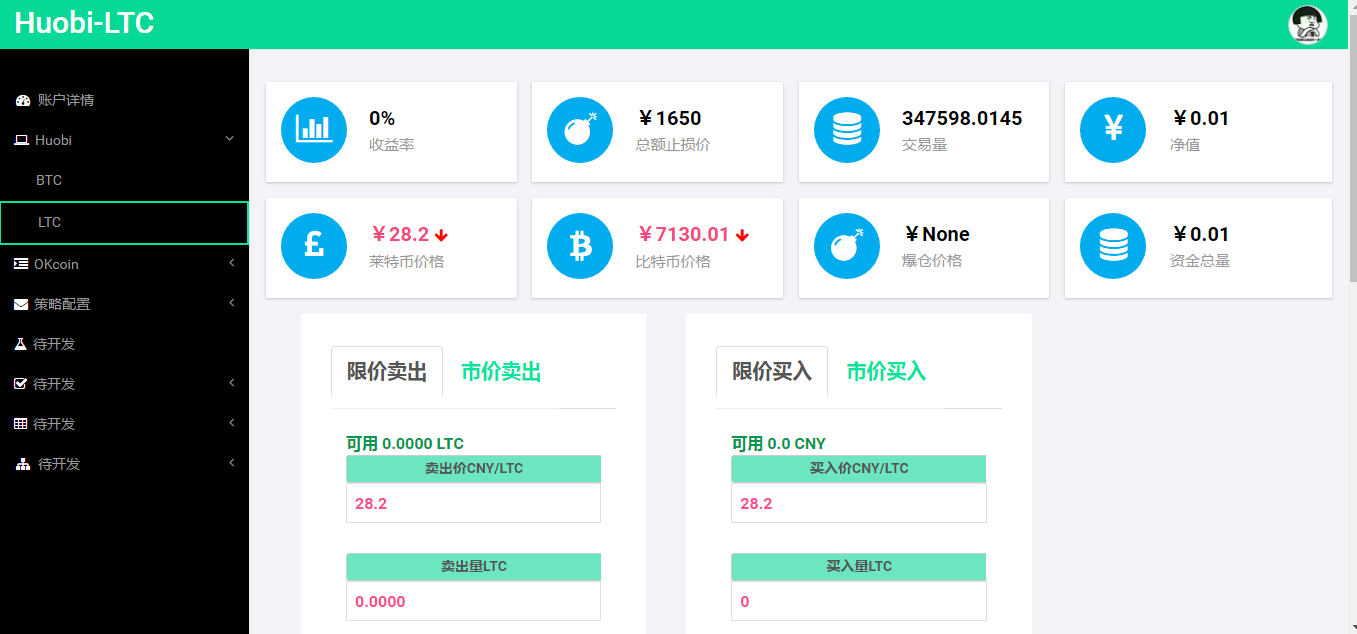 虚拟币交易app怎么下载,虚拟币交易app下载有监测吗