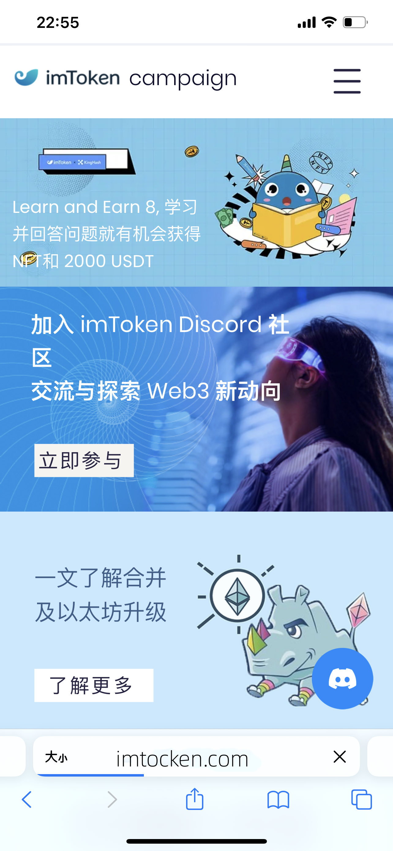 imtoken官网下载20安卓,imtoken官网下载20安卓钱包