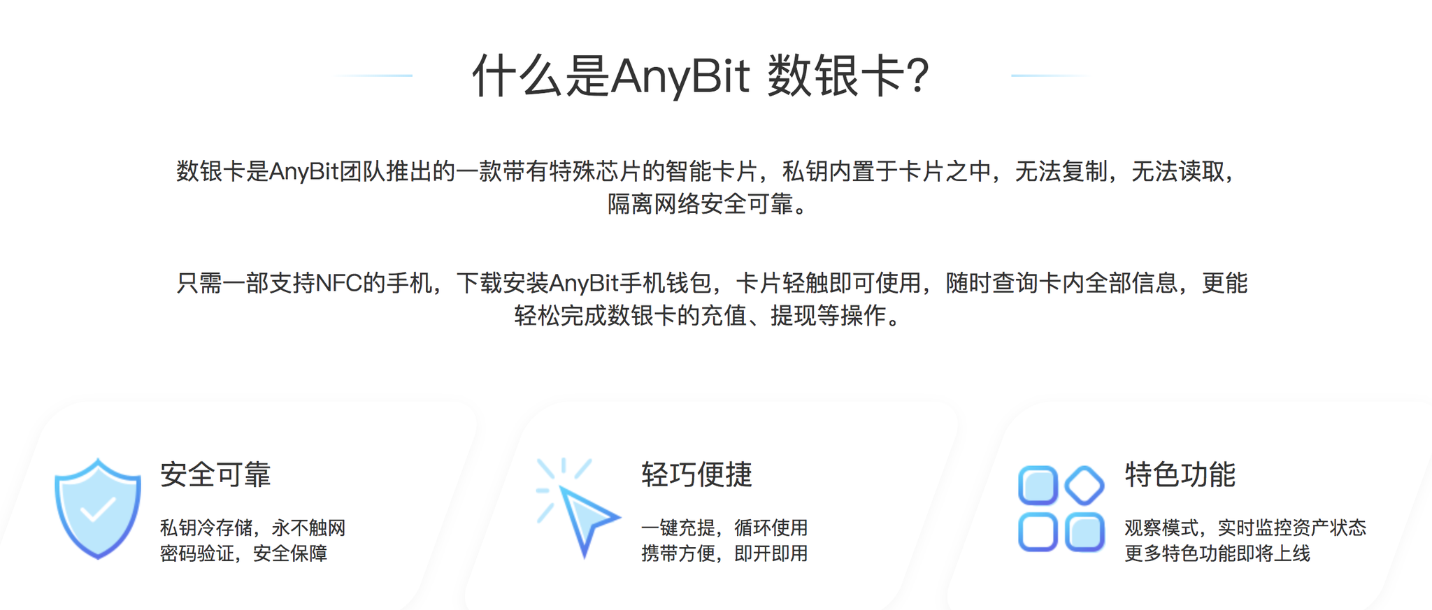 冷钱包怎么交易,冷钱包的钱怎么转出来