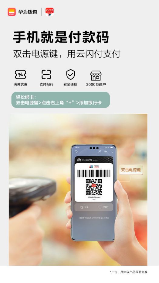 云钱包投资的钱去哪了的简单介绍