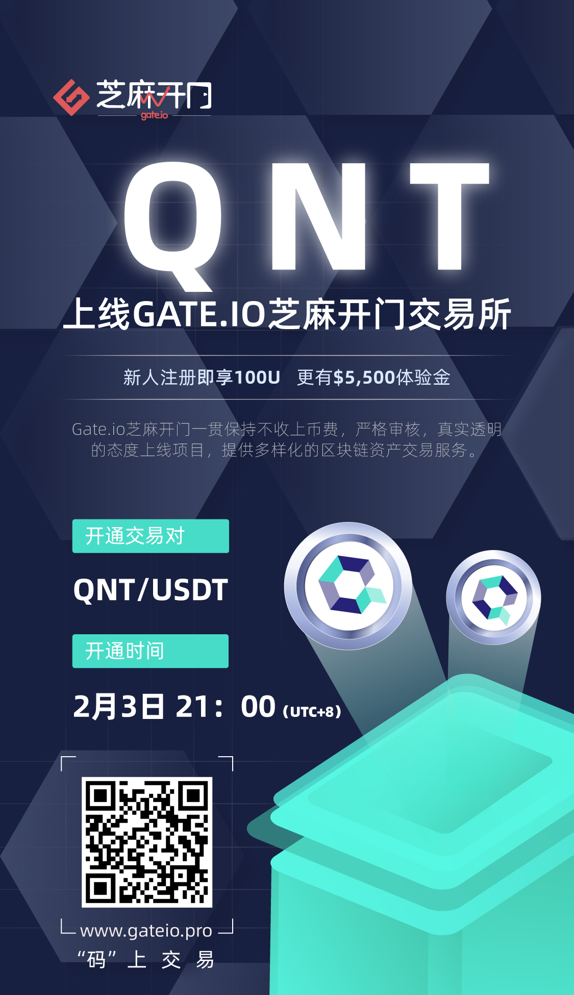 下载gate.ioapp,下载gateio交易所app