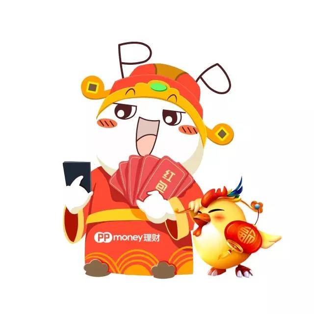 ppmoney高利贷,广东清退网贷ppmoney