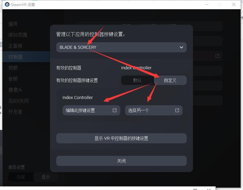 手机版steam怎么改中文视频,手机版steam怎么改中文视频的