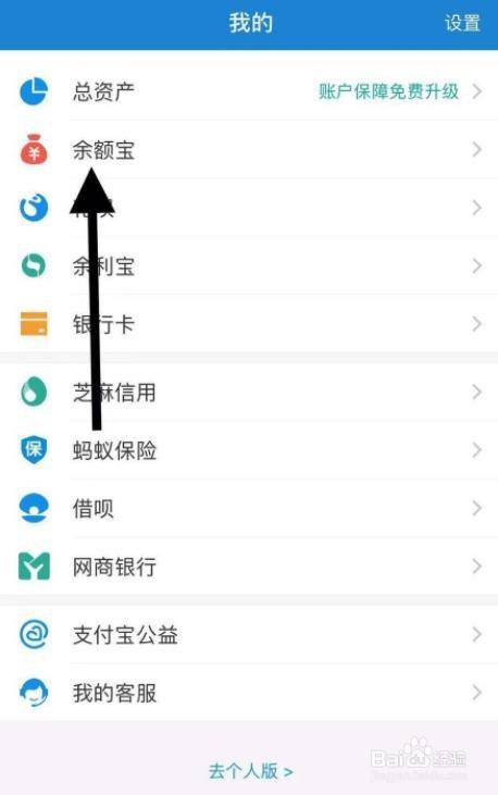 我的钱包功能在哪里打开,我的钱包功能在哪里打开啊