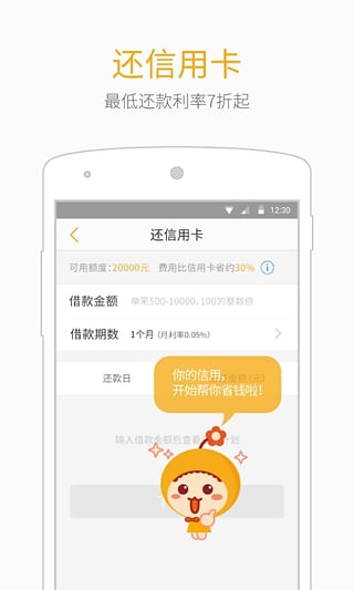 小狐钱包下载app,小狐钱包下载教程手机版